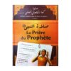 Livre « La priere du Prophete – Edition Sana »