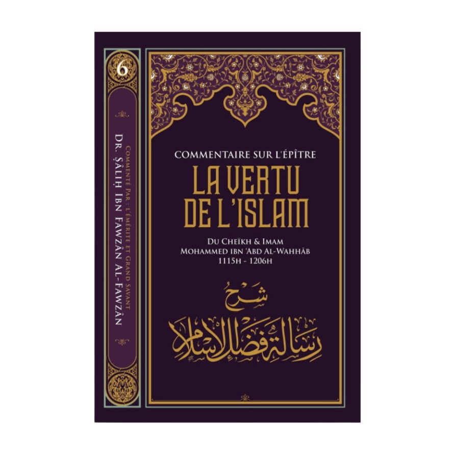 Livre « La vertu de l'Islam commentaire de sheikh al-fawzan – de Sheikh Muhammad Ibn Wahhab – Edition Ibn Badis »