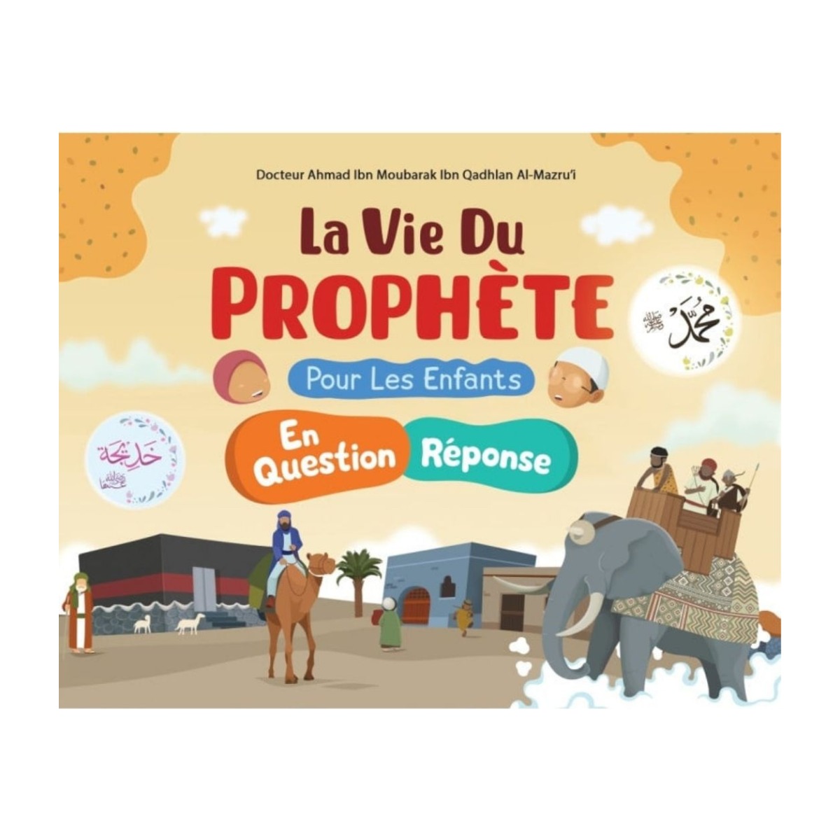 La vie du Prophète ﷺ pour les enfants