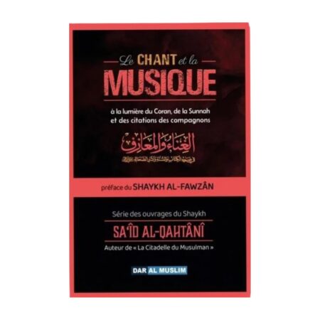 Le chant et la musique – Sa’id Al-Qahtani