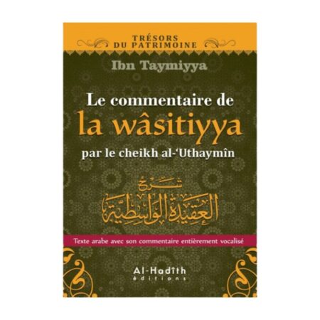 LE COMMENTAIRE DE LA WASITIYYA – de Shaykh Ibn Tamiyyah commentaire de Sheikh Uthaymin – Editions Al Hadith