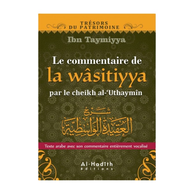 Livre « Le commentaire de la wasitiyya – de Shaykh Ibn Tamiyyah commentaire de Sheikh Uthaymin – Editions Al Hadith »