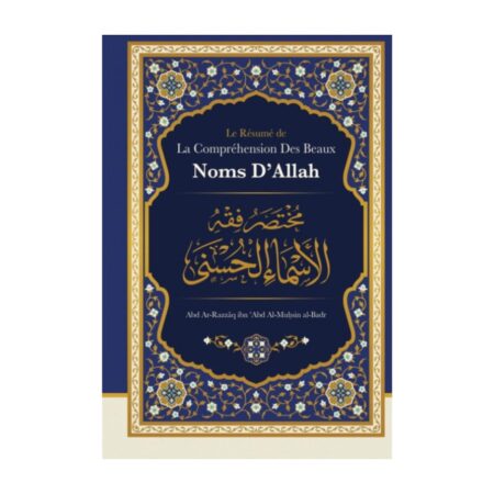 LE RESUME DE LA COMPREHENSION DES BEAUX NOMS D&rsquo;ALLAH