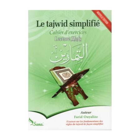Le Tajwid simplifié – Cahier d&rsquo;exercices