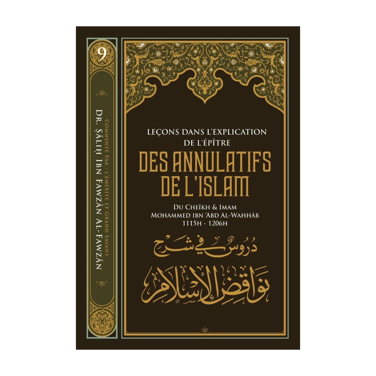 Livre « Leçons Dans L'explication De L'épître Des Annulatifs De L'Islam »
