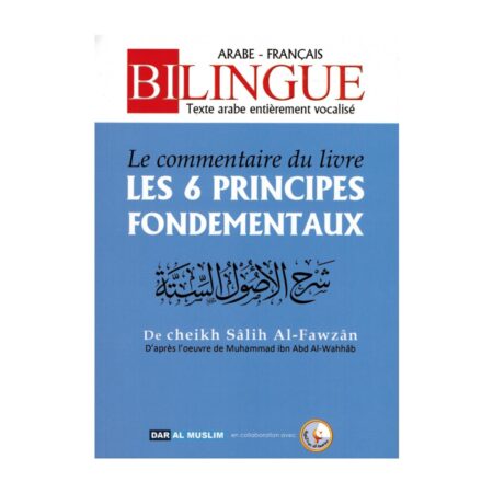 LES 6 PRINCIPES FONDAMENTAUX – de Sheikh Muhammad Ibn Abd Al-Wahhab (Commentaire de Sheik AL-Fawzan) – Editions Dar Al Muslim