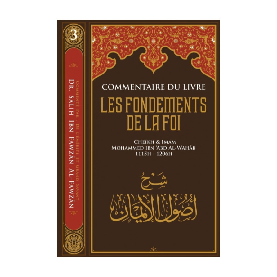 Livre « Les fondements de la foi commentaire de sheikh al-fawzan – De sheikh muhammad ibn wahhab – Edition Ibn Badis »