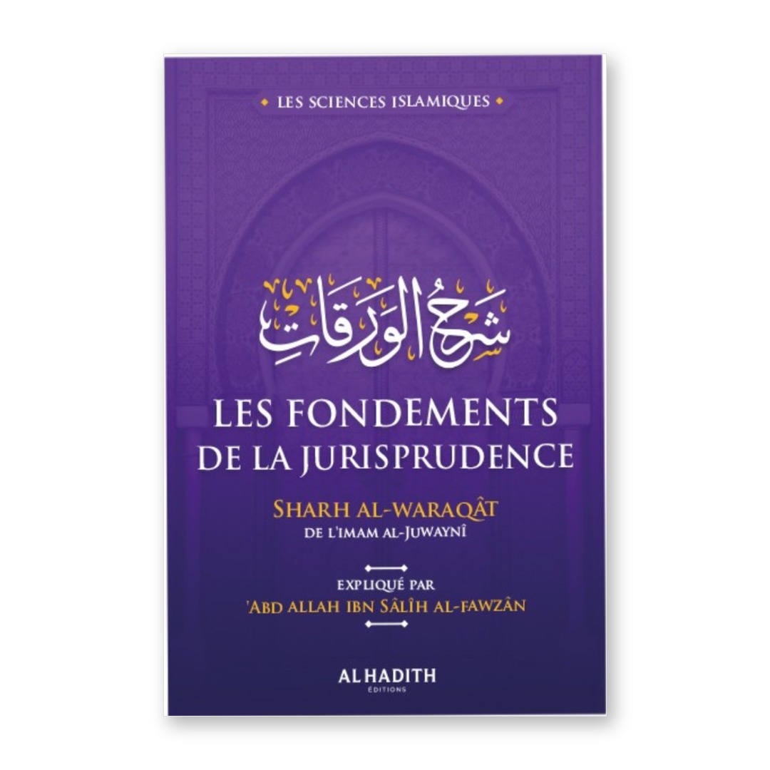Couverture du livre Les fondements de la jurisprudence, Sharh al-Waraqât, expliqué par al-Fawzân