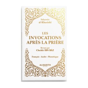 Livre « Les invocations après la prière »