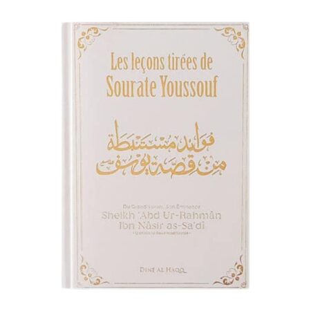 LES LECONS TIREES DE SOURATE YOUSSOUF