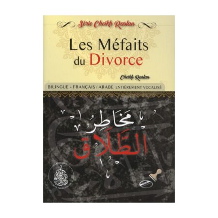 Les Méfaits Du Divorce  (Français/Arabe)