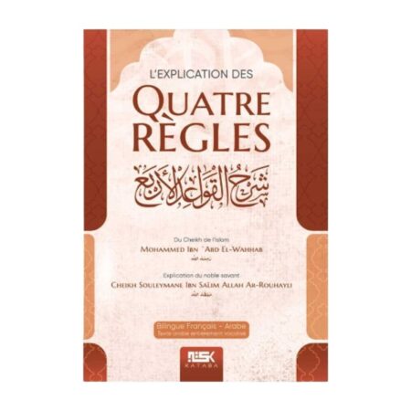 LES QUATRES RÈGLES – de Sheikh Mohammed Ibn Wahhab commentaire Sheikh Rouhayli – Edition Kataba