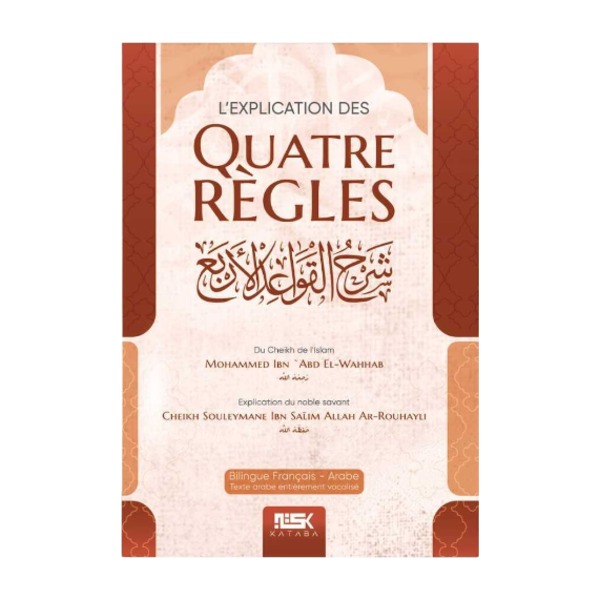 Livre « Les quatres règles – de Sheikh Mohammed Ibn Wahhab commentaire Sheikh Rouhayli – Edition Kataba »
