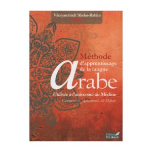 Livre « Méthode Médine Tome 1 – (Arabe/Français) »