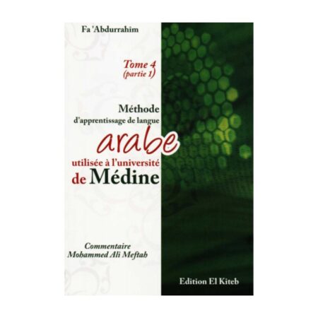 Méthode Médine Tome 4 partie 1 – (Arabe/Français)