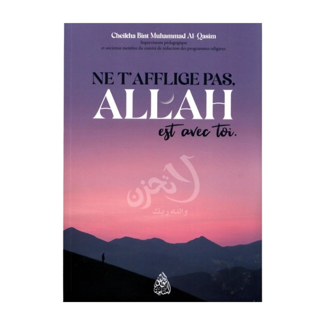 Livre « Ne t'afflige pas, Allah est avec toi »