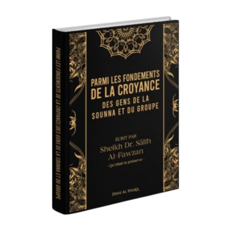 PARMI LES FONDEMENTS DE LA CROYANCE DES GENS DE LA SOUNNA ET DU GROUPE – de Sheikh Al Fawzan