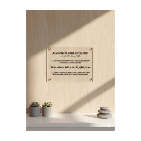 Plexi Invocation Entrée et Sortie des Toilettes – 12×16 cm
