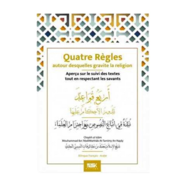 Livre « Quatres regles autour desquelles gravite la religion »