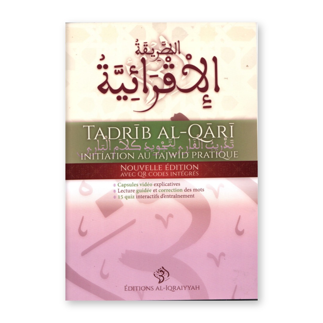Couverture du livre Tadrîb al-Qârî, initiation au tajwid pratique avec QR codes
