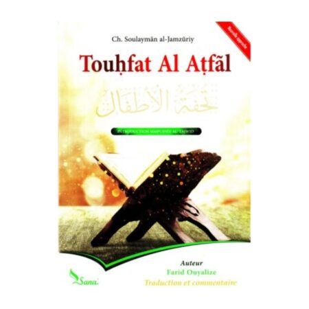 Touhfat Al Atfal (Traduction et commentaire)
